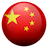 Chinese